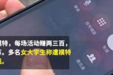泰兴大学生兼职模特怎么入行(大学生兼职模特怎么入行好)