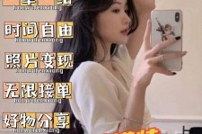 泰兴摄影店模特兼职(摄影店模特雇用前提)