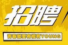 泰兴上海伴游招聘 郑州伴游招聘、商务伴游、私人伴游模特网【应聘加喜子】