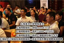 泰兴东莞大朗私家高端伴游(东莞大朗私家高端伴游店)