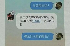 泰兴绵阳兼职女伴游(成都附近有没有雇用间接做的不陪酒)