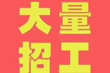泰兴三亚伴游雇用日结一万女dj的简单介绍