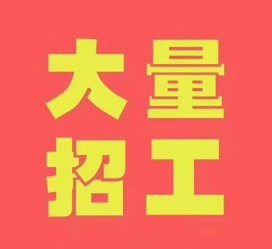 泰兴三亚伴游雇用日结一万女dj的简单介绍