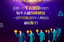 泰兴男商务伴游雇用(男性伴游雇用信息)