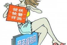 泰兴广州学生兼职伴游(广州私人助理伴游招聘)
