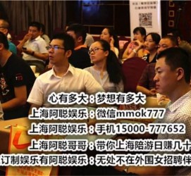 泰兴广州酒店雇用佳丽伴游(广州酒店雇用佳丽伴游办事员)