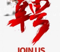 泰兴上海私人伴游 珠海伴游招聘高档会所直招，全国各地私人陪同游玩(今日/招聘)