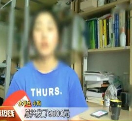 泰兴兼职模特上当怎么退钱(兼职模特上当了怎么办合同也签了怎么办)