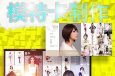 泰兴服拆模特兼职要办模特卡(服拆模特兼职要办模特卡吗)