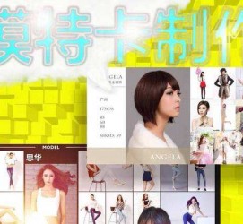 泰兴服拆模特兼职要办模特卡(服拆模特兼职要办模特卡吗)
