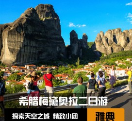 泰兴2日游(2日游去哪里好玩)