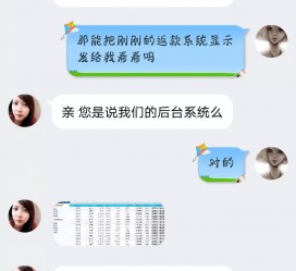 泰兴兼职模特识破聊天记录(兼职模特识破聊天记录违法吗)