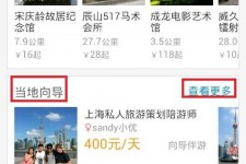 泰兴中国有偿伴游软件(全国首发高端伴游软件)