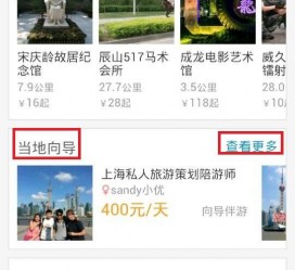 泰兴中国有偿伴游软件(全国首发高端伴游软件)