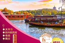 泰兴旅游团报价(新疆旅游团报价)