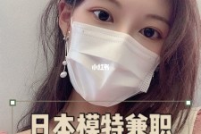 泰兴网上兼职模特的工做是实的吗(网上兼职模特的工做是实的吗可信吗)