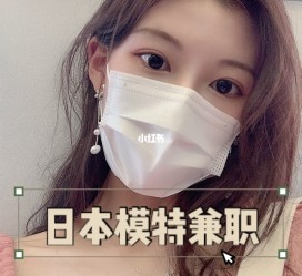 泰兴网上兼职模特的工做是实的吗(网上兼职模特的工做是实的吗可信吗)