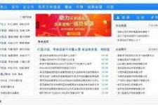 泰兴伴游中国靠谱(伴游是真的吗?)