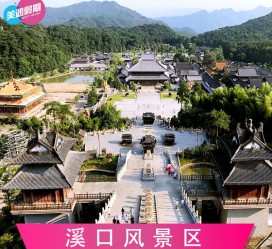 泰兴旅游价格(旅游一次大概多少钱)