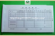 泰兴关于全国陪床伴游雇用一单一结的信息