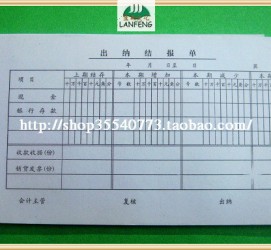 泰兴关于全国陪床伴游雇用一单一结的信息