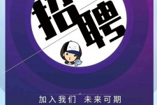 泰兴私人伴游招聘 南昌伴游招聘，全国各地私人陪同游玩(今日/招聘)