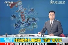 泰兴伴游中国靠谱吗(伴游真的假的)