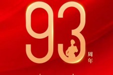 泰兴中国伴游带你游玩祖国大好山河(祖国我想对你说简短)