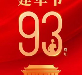 泰兴中国伴游带你游玩祖国大好山河(祖国我想对你说简短)