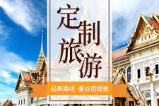 泰兴泰国“私人伴游”，令欧美老头过于着迷，从业者说出其中内幕