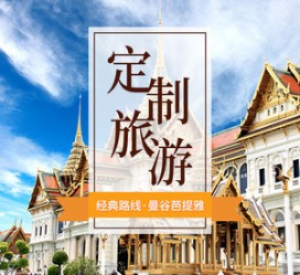 泰兴泰国“私人伴游”，令欧美老头过于着迷，从业者说出其中内幕