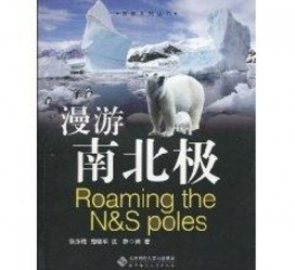 泰兴游记攻略(ps西游记攻略)