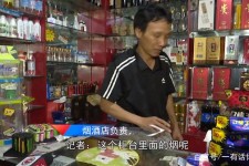 泰兴网上雇用伴游然后要你买烟的简单介绍