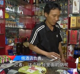 泰兴网上雇用伴游然后要你买烟的简单介绍