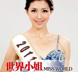泰兴合肥商务模特兼职(合肥礼节模特兼职群)
