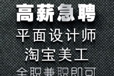 泰兴档口雇用兼职模特(档口小妹一般几月份雇用)