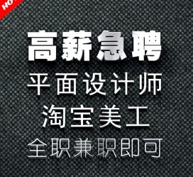 泰兴档口雇用兼职模特(档口小妹一般几月份雇用)