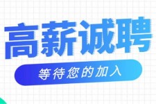 泰兴九江模特兼职雇用(九江模特兼职雇用最新信息)