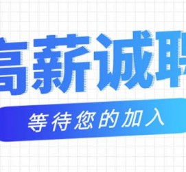 泰兴九江模特兼职雇用(九江模特兼职雇用最新信息)