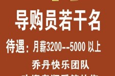泰兴雇用男女商务伴游(北京夜场雇用模特800)