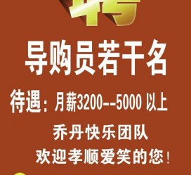 泰兴雇用男女商务伴游(北京夜场雇用模特800)