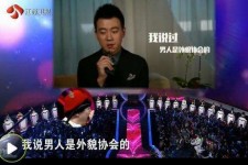 泰兴2018非诚勿扰做模特兼职的男嘉宾(2018非诚勿扰做模特兼职的男嘉宾有哪些)