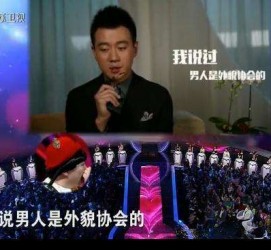泰兴2018非诚勿扰做模特兼职的男嘉宾(2018非诚勿扰做模特兼职的男嘉宾有哪些)