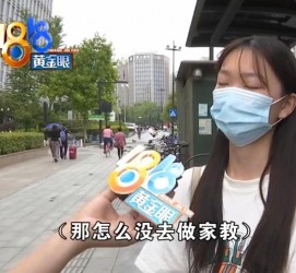 泰兴兼职模特之美院女孩的简单介绍