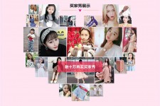 泰兴淘宝兼职模特怎么要回钱(淘宝模特兼职要交钱吗)