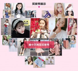 泰兴淘宝兼职模特怎么要回钱(淘宝模特兼职要交钱吗)