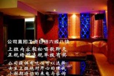 泰兴镇江伴游兼职(镇江高专兼职女)