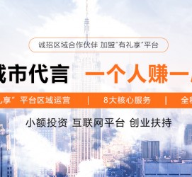 泰兴青岛兼职**联络体例(青岛兼职1010兼职网)