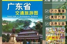泰兴旅游图(旅游图标设计)