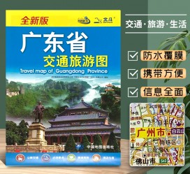 泰兴旅游图(旅游图标设计)